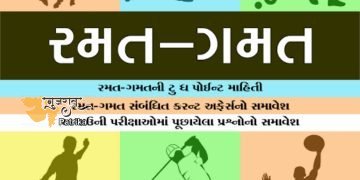 दाहोद जिला पुलिस द्वारा खेलकूद प्रतियोगिताओं का आयोजन किया गया। दाहोद जिला पुलिस द्वारा जिला पुलिस अधीक्षक श्री बलराम मीणा के मार्गदर्शन में एक प्रमुख पहल की गई है।