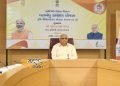 मुख्यमंत्री श्री भूपेंद्र पटेल ने प्रदेश के 14 आदिवासी जिलों में 1 लाख 23 हजार आदिवासी किसानों के लिए कृषि विविधीकरण योजना का शुभारंभ किया.