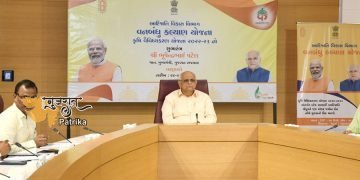 मुख्यमंत्री श्री भूपेंद्र पटेल ने प्रदेश के 14 आदिवासी जिलों में 1 लाख 23 हजार आदिवासी किसानों के लिए कृषि विविधीकरण योजना का शुभारंभ किया.