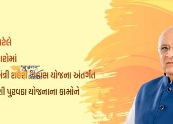 प्रदेश के नगरों में नागरिकों को पर्याप्त पेयजल उपलब्ध कराने की मुख्यमंत्री की प्रतिबद्धता