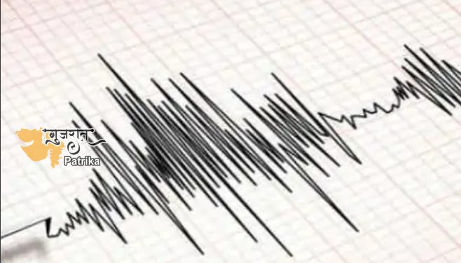 भूकंप ने गिर सोमनाथ के तलाला, गिर के धवा और आसपास के गांवों को प्रभावित किया: