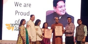 श्रीनिक विदानी को विभिन्न क्षेत्रों में उनके महत्वपूर्ण योगदान के लिए पुरस्कार दिया गया
