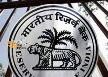 बढ़ती महंगाई के बीच और महंगे हो जाएंगे होम लोन, आरबीआई ने एक रिपोर्ट में कहा