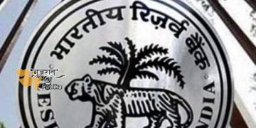 बढ़ती महंगाई के बीच और महंगे हो जाएंगे होम लोन, आरबीआई ने एक रिपोर्ट में कहा