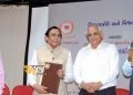 गुजरात विश्वकोश ट्रस्ट और गुजराती लेक्सिकॉन के बीच अहमदाबाद में मुख्यमंत्री की उपस्थिति में समझौता ज्ञापन संपन्न हुआ