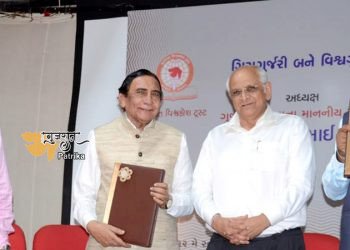 गुजरात विश्वकोश ट्रस्ट और गुजराती लेक्सिकॉन के बीच अहमदाबाद में मुख्यमंत्री की उपस्थिति में समझौता ज्ञापन संपन्न हुआ