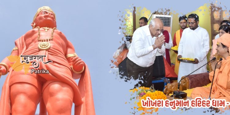 मोरबी में गौ महिमा सत्संग सभा में मुख्यमंत्री श्री भूपेंद्र पटेल की प्रेरक उपस्थिति