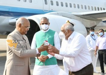 अहमदाबाद हवाई अड्डे पर राष्ट्रपति श्री रामनाथ कोविंद का गर्मजोशी से स्वागत