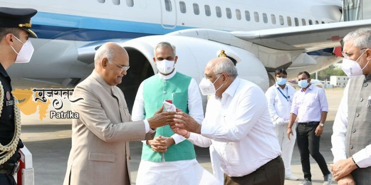 अहमदाबाद हवाई अड्डे पर राष्ट्रपति श्री रामनाथ कोविंद का गर्मजोशी से स्वागत