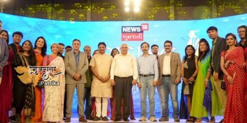 अहमदाबाद में, मुख्यमंत्री श्री भूपेंद्रभाई पटेल ने News18 गुजराती चैनल का एक नया रंग संस्करण लॉन्च किया