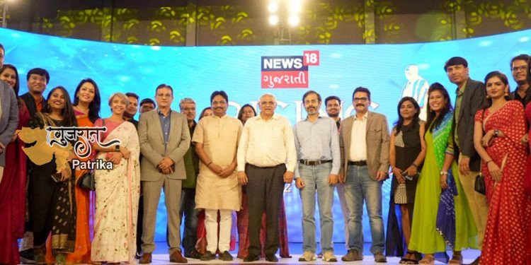 अहमदाबाद में, मुख्यमंत्री श्री भूपेंद्रभाई पटेल ने News18 गुजराती चैनल का एक नया रंग संस्करण लॉन्च किया