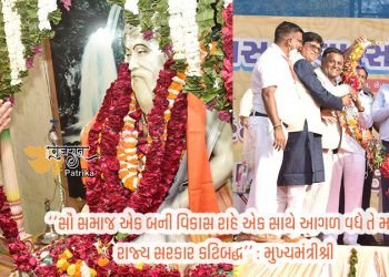 मुख्यमंत्री श्री