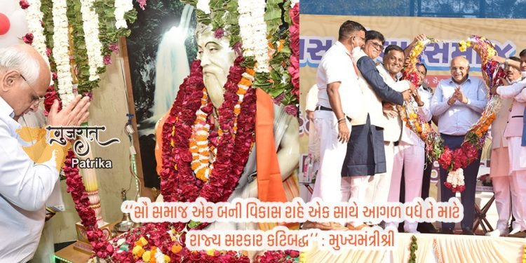 मुख्यमंत्री श्री