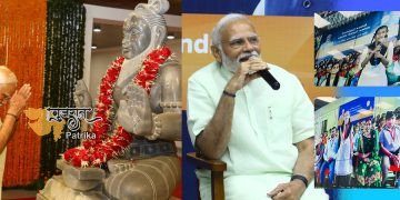 प्रधानमंत्री श्री नरेन्द्र मोदी शिक्षा के क्षेत्र में देश के प्रथम विश्व स्तरीय “विद्या समीक्षा केंद्र” का दौरा कर रहे हैं।