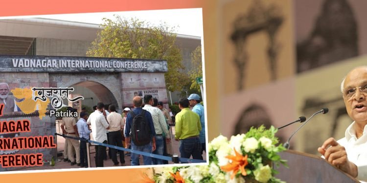 मुख्यमंत्री ने गांधीनगर के महात्मा मंदिर में 3 दिवसीय वडनगर अंतर्राष्ट्रीय सम्मेलन का उद्घाटन किया