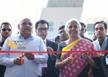 आत्मनिर्भर भारत के लिए केंद्रीय सार्वजनिक उद्यमों की भूमिका पर सम्मेलन में मुख्यमंत्री का संबोधन