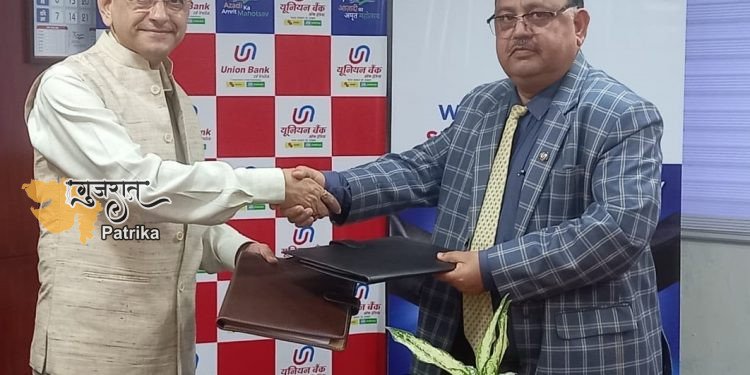 यूनियन बैंक ऑफ इंडिया ने एमएसएमईज की सह-वित्तपोषण व्यवस्था के लिए सिडबी के साथ एमओयू पर हस्ताक्षर किए