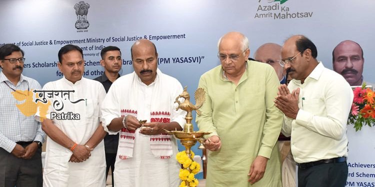मुख्यमंत्री श्री भूपेंद्र पटेल ने ओबीसी और अन्य गांधीनगर के लिए वाइब्रेंट इंडिया के लिए यंग अचीवर्स स्कॉलरशिप अवार्ड योजना का शुभारंभ किया