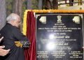 मुख्यमंत्री द्वारा देश के पहले और दुनिया के तीसरे जीवाश्म पार्क-डायनासोर संग्रहालय फेज-2 के विकास कार्यों का उद्घाटन