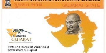 अगर आपका ड्राइविंग लाइसेंस खो गया है या चोरी हो गया है तो चिंता न करें हम आपको इसे वापस पाने की आसान प्रक्रिया बताएंगे