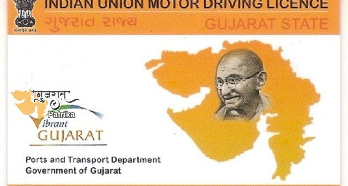 अगर आपका ड्राइविंग लाइसेंस खो गया है या चोरी हो गया है तो चिंता न करें हम आपको इसे वापस पाने की आसान प्रक्रिया बताएंगे