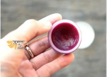 होठों को मुलायम और गुलाबी बनाए रखेगा होममेड लिप बाम, जानिए पूरी प्रक्रिया…