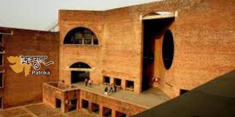 IIM-अहमदाबाद ने कृषि भूमि मूल्य सूचकांक जारी किया है |