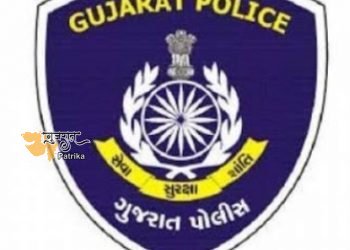 वडोदरा शहर के अलकापुरी इलाके में बड़ा घोटाला सामने आया है