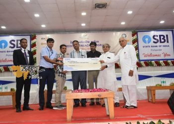 लगभग 500 लाभार्थियों को 50 करोड़ रुपये का ऋण स्वीकृति फॉर्म: भारतीय स्टेट बैंक के अग्रणी बैंक सेल ने सरकारी और निजी ऋण की विभिन्न योजनाओं पर बिरला हॉल, पोरबंदर में “क्रेडिट आउटरीच” कार्यक्रम शुरू किया।