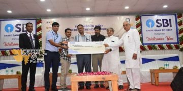 लगभग 500 लाभार्थियों को 50 करोड़ रुपये का ऋण स्वीकृति फॉर्म: भारतीय स्टेट बैंक के अग्रणी बैंक सेल ने सरकारी और निजी ऋण की विभिन्न योजनाओं पर बिरला हॉल, पोरबंदर में “क्रेडिट आउटरीच” कार्यक्रम शुरू किया।