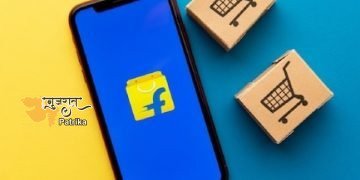 चीन की Tencent ने खरीदी फ्लिपकार्ट में 26.64 करोड़ हिस्सेदारी, अब बिन्नी बंसल के पास है हिस्सेदारी