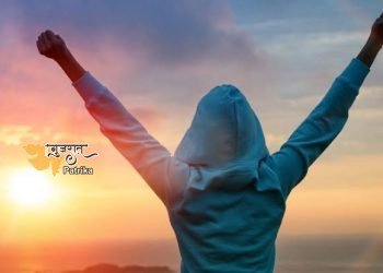 सफलता का सही पैमाना क्या है? ?