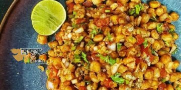 बरसात के मौसम में बनाएं ‘मसाला कॉर्न चाट’, जानें स्ट्रीट स्टाइल रेसिपी