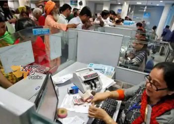 सावधि जमा दर: आरबीआई की घोषणा के बाद इन तीन बैंकों के ग्राहकों की पस्त है, किस बैंक में आपका खाता है?