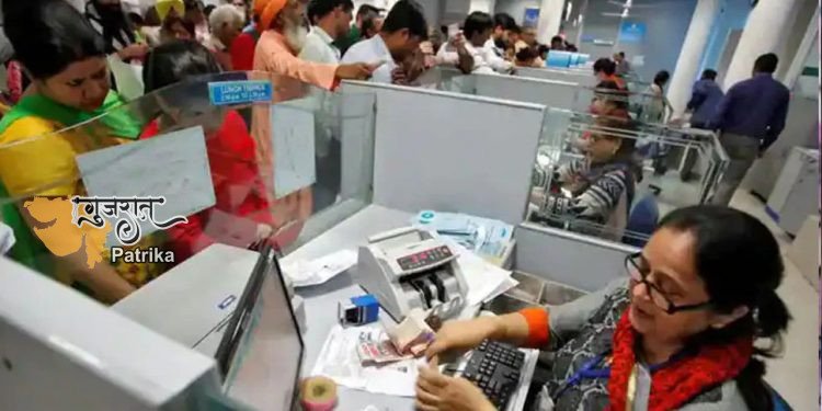 सावधि जमा दर: आरबीआई की घोषणा के बाद इन तीन बैंकों के ग्राहकों की पस्त है, किस बैंक में आपका खाता है?