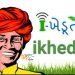 खुदरा विक्रेता छत्र-छाया कवर के लिए लाभार्थियों को निःशुल्क पंजीकृत कर सकते हैं।
