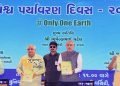 पर्यावरण संरक्षण के लिए गुजरात प्रदूषण बोर्ड द्वारा की गई पहल का स्वागत करते हुए मुख्यमंत्री श्री