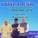पर्यावरण संरक्षण के लिए गुजरात प्रदूषण बोर्ड द्वारा की गई पहल का स्वागत करते हुए मुख्यमंत्री श्री