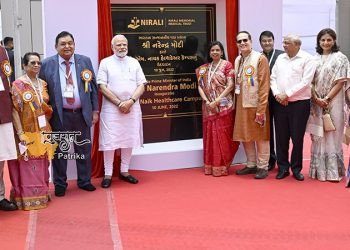प्रधान मंत्री श्री नरेंद्रभाई मोदी ने नवसारी में निराली मल्टीस्पेशलिटी अस्पताल और एएम नायक हेल्थकेयर कैंपस का उद्घाटन किया