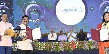 प्रधान मंत्री श्री नरेंद्रभाई मोदी ने अहमदाबाद के बोपल में ‘इंडियन नेशनल स्पेस प्रमोशन एंड ऑथराइजेशन सेंटर (IN-SPACe)’ राष्ट्र को समर्पित किया