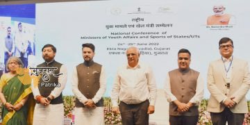 देश के राज्यों के खेल और युवा मामलों के मंत्रियों का पहला ‘राष्ट्रीय सम्मेलन’ स्टैच्यू ऑफ यूनिटी में