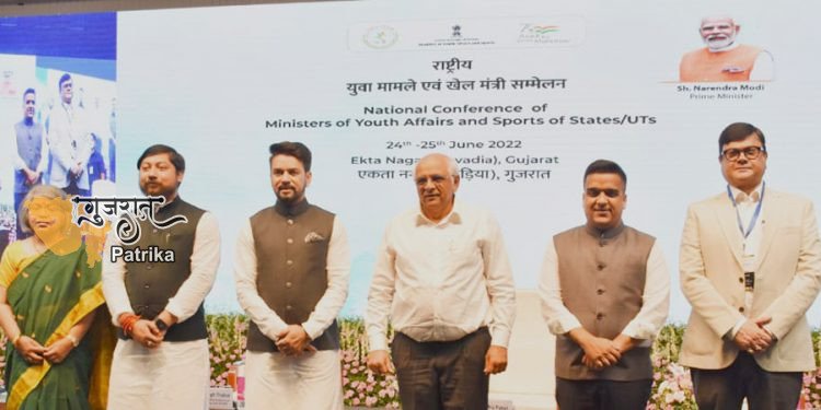देश के राज्यों के खेल और युवा मामलों के मंत्रियों का पहला ‘राष्ट्रीय सम्मेलन’ स्टैच्यू ऑफ यूनिटी में