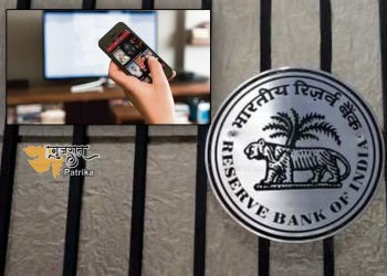 आरबीआई ने दी यह राहत: 15,000 रुपये तक के आवर्ती भुगतान पर नहीं आएगा ओटीपी
