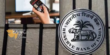 आरबीआई ने दी यह राहत: 15,000 रुपये तक के आवर्ती भुगतान पर नहीं आएगा ओटीपी