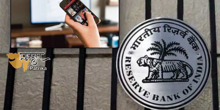 आरबीआई ने दी यह राहत: 15,000 रुपये तक के आवर्ती भुगतान पर नहीं आएगा ओटीपी