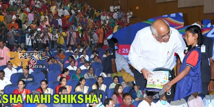 मुख्यमंत्री श्री भूपेंद्र पटेल ने सिग्नल स्कूल के बच्चों को कराया प्रवेश