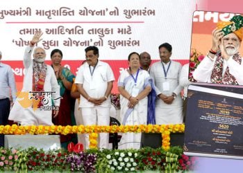 वडोदरा से पूरे गुजरात में एक ही दिन में रु. प्रधानमंत्री श्री नरेन्द्रभाई मोदी 21,000 करोड़ रुपये के विकास कार्यों की प्रस्तुति देते हुए