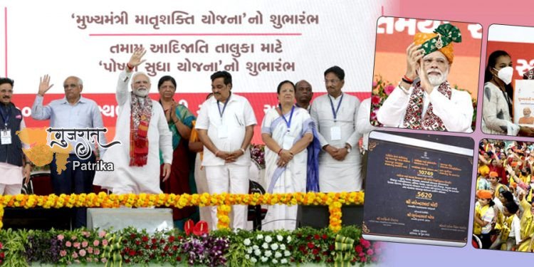 वडोदरा से पूरे गुजरात में एक ही दिन में रु. प्रधानमंत्री श्री नरेन्द्रभाई मोदी 21,000 करोड़ रुपये के विकास कार्यों की प्रस्तुति देते हुए