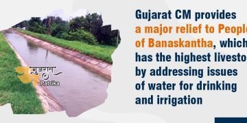 गुजरात के मुख्यमंत्री ने 135 गांवों में पेयजल और सिंचाई के पानी की परियोजनाओं को मंजूरी दी