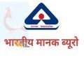 भारतीय मानक ब्यूरो ने 2021-22 में देश भर के स्कूलों और कॉलेजों में 1037 मानक क्लब स्थापित किए
